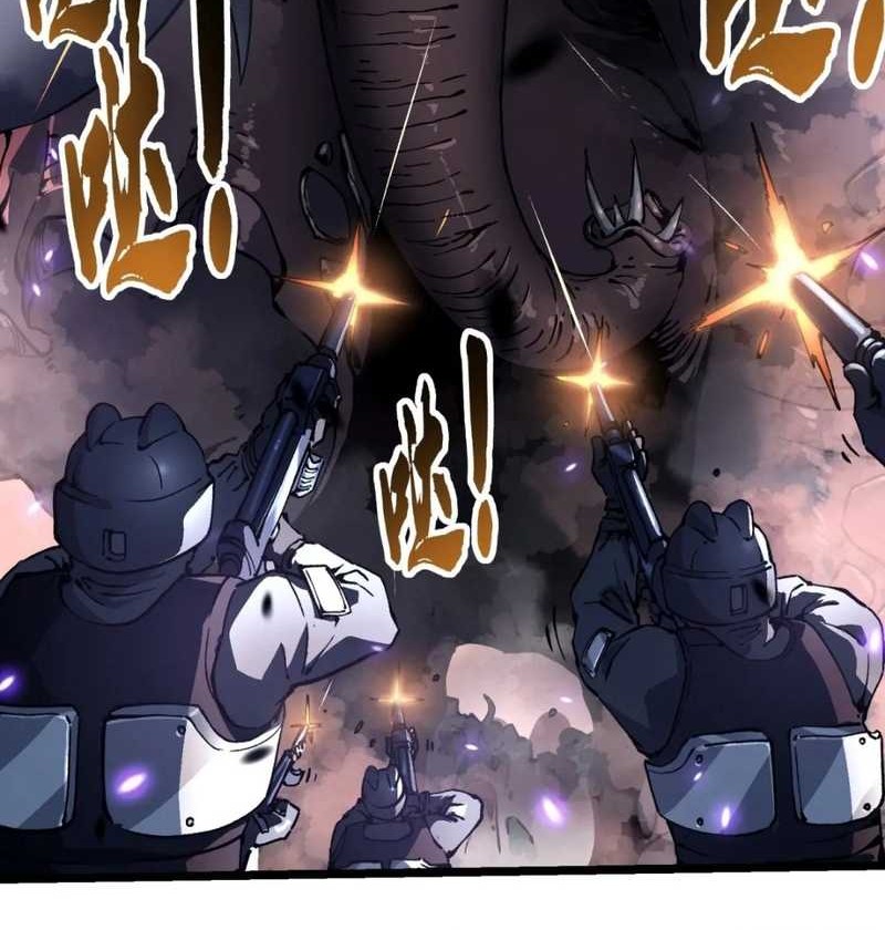 Ultimate Martial Evolution: Begin by Awakening the King of Monsters Chapter 25 - halaman 28
