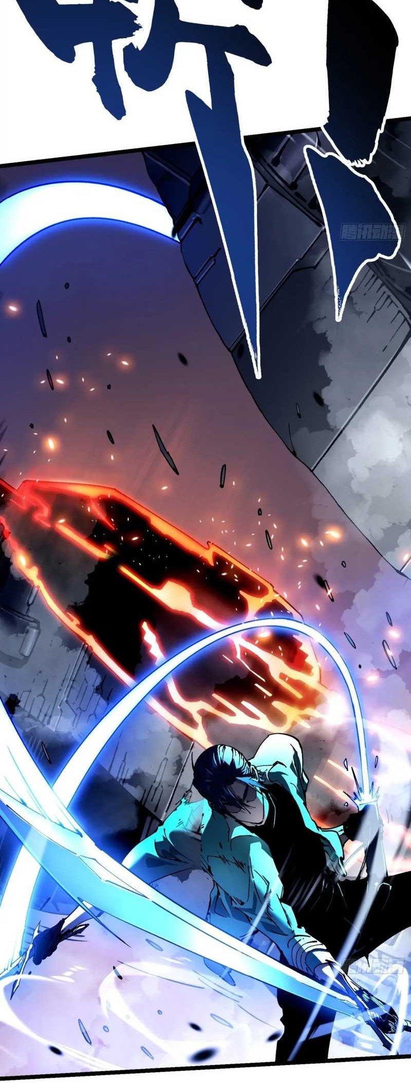 Ultimate Martial Evolution: Begin by Awakening the King of Monsters Chapter 25 - halaman 6