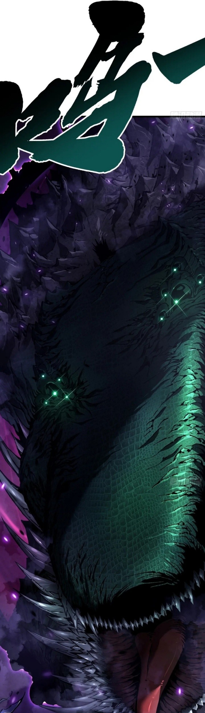 Ultimate Martial Evolution: Begin by Awakening the King of Monsters Chapter 26 - halaman 18