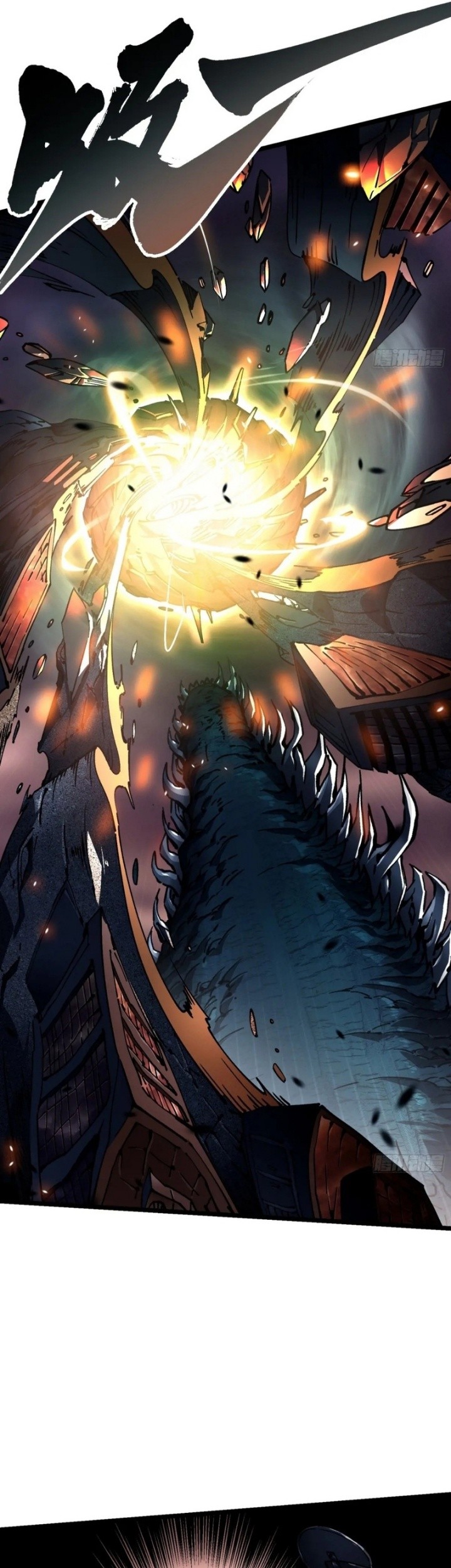 Ultimate Martial Evolution: Begin by Awakening the King of Monsters Chapter 26 - halaman 25