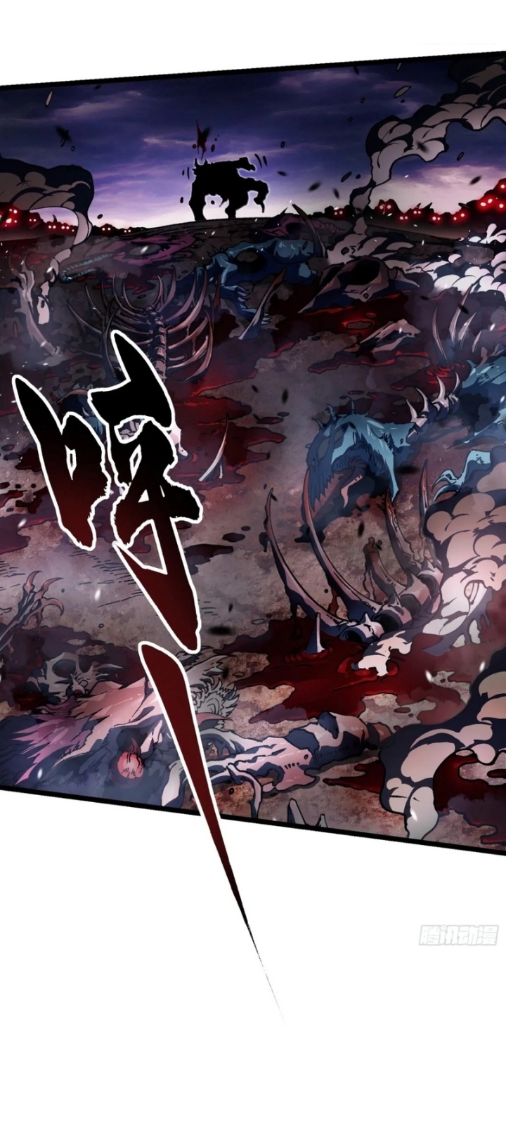 Ultimate Martial Evolution: Begin by Awakening the King of Monsters Chapter 26 - halaman 5