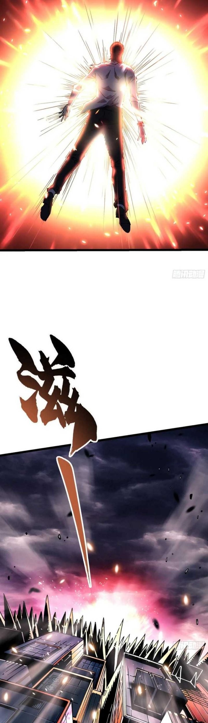 Ultimate Martial Evolution: Begin by Awakening the King of Monsters Chapter 27 - halaman 39