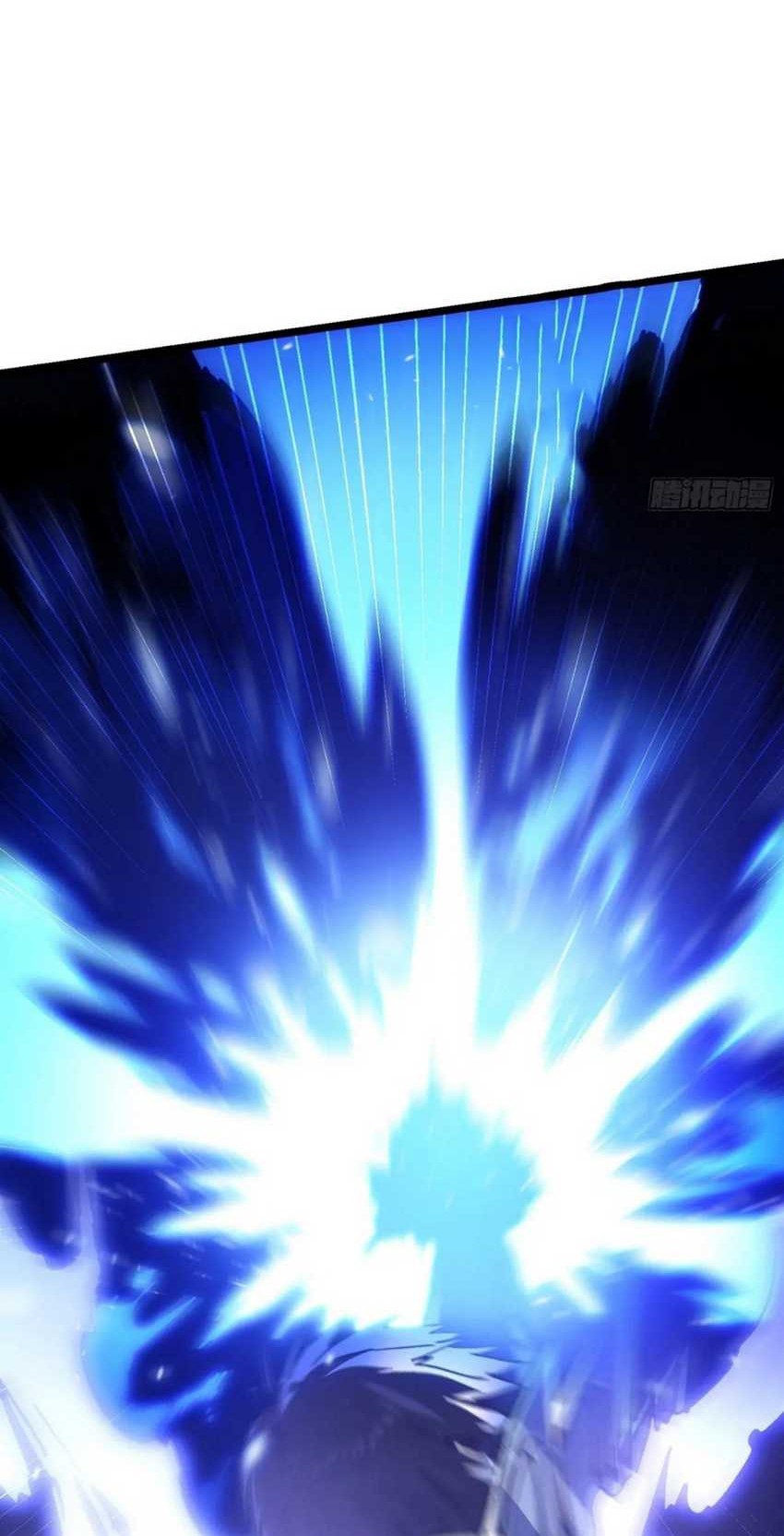 Ultimate Martial Evolution: Begin by Awakening the King of Monsters Chapter 28 - halaman 20
