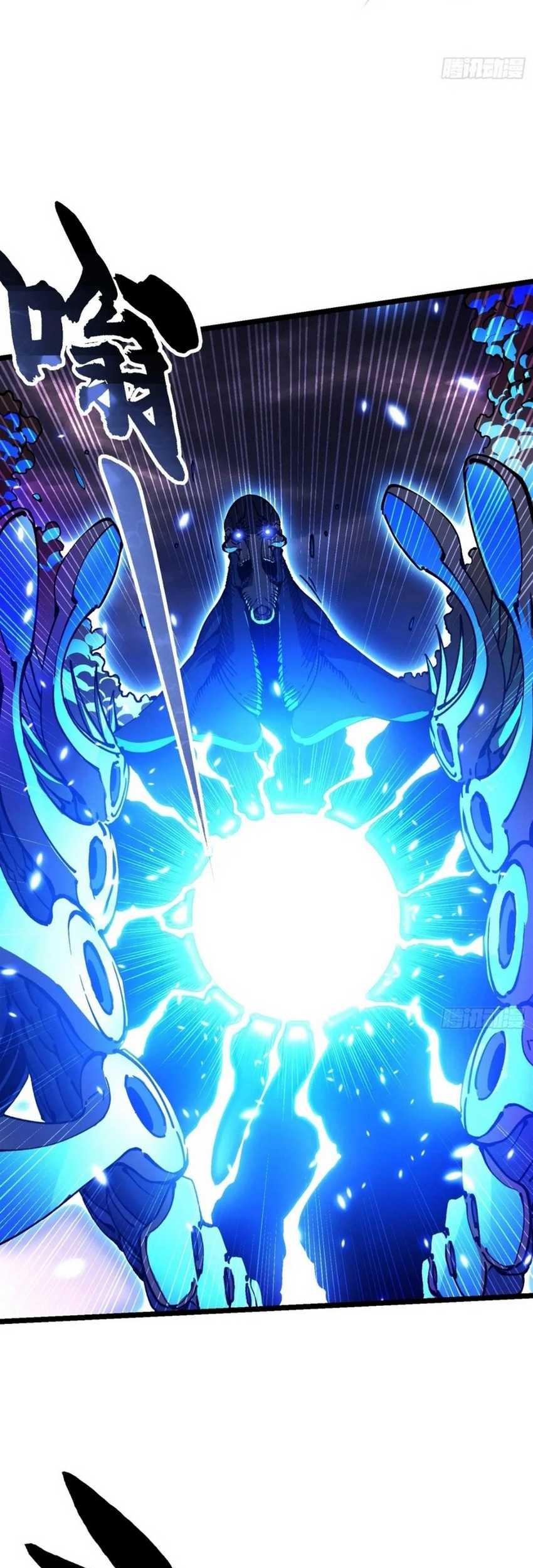 Ultimate Martial Evolution: Begin by Awakening the King of Monsters Chapter 28 - halaman 29