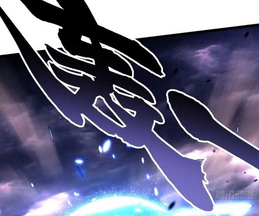 Ultimate Martial Evolution: Begin by Awakening the King of Monsters Chapter 28 - halaman 30