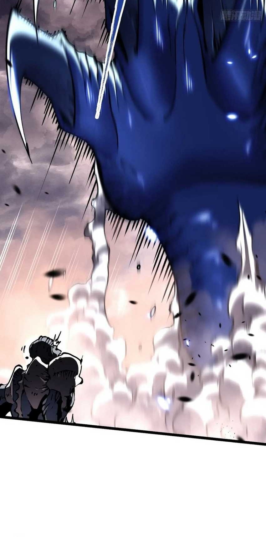 Ultimate Martial Evolution: Begin by Awakening the King of Monsters Chapter 28 - halaman 38