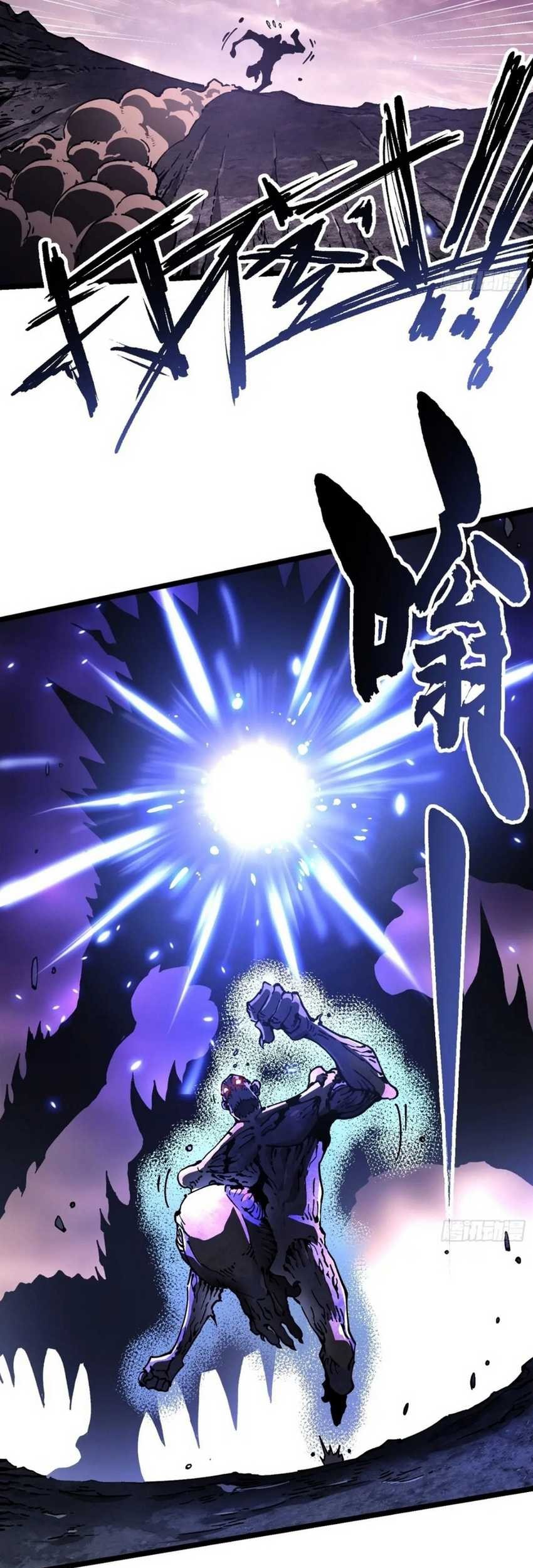 Ultimate Martial Evolution: Begin by Awakening the King of Monsters Chapter 28 - halaman 51