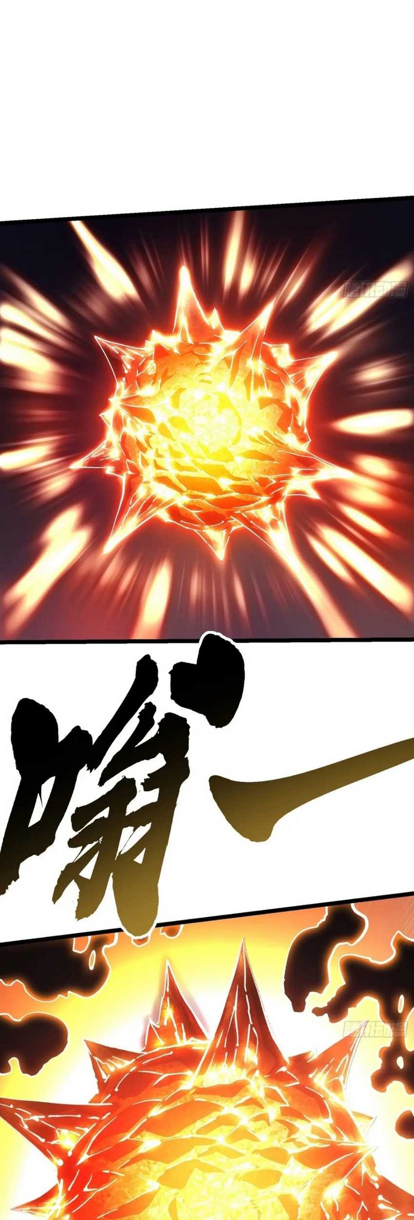 Ultimate Martial Evolution: Begin by Awakening the King of Monsters Chapter 28 - halaman 8