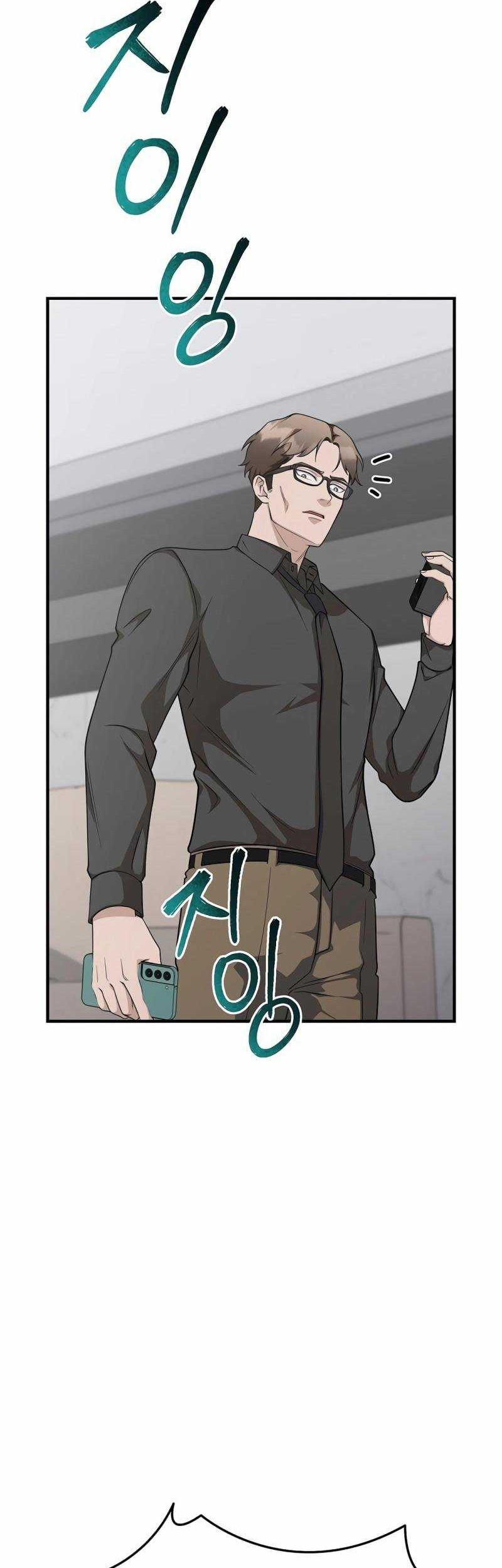 Ultimate Martial Evolution: Begin by Awakening the King of Monsters Chapter 32 - halaman 35