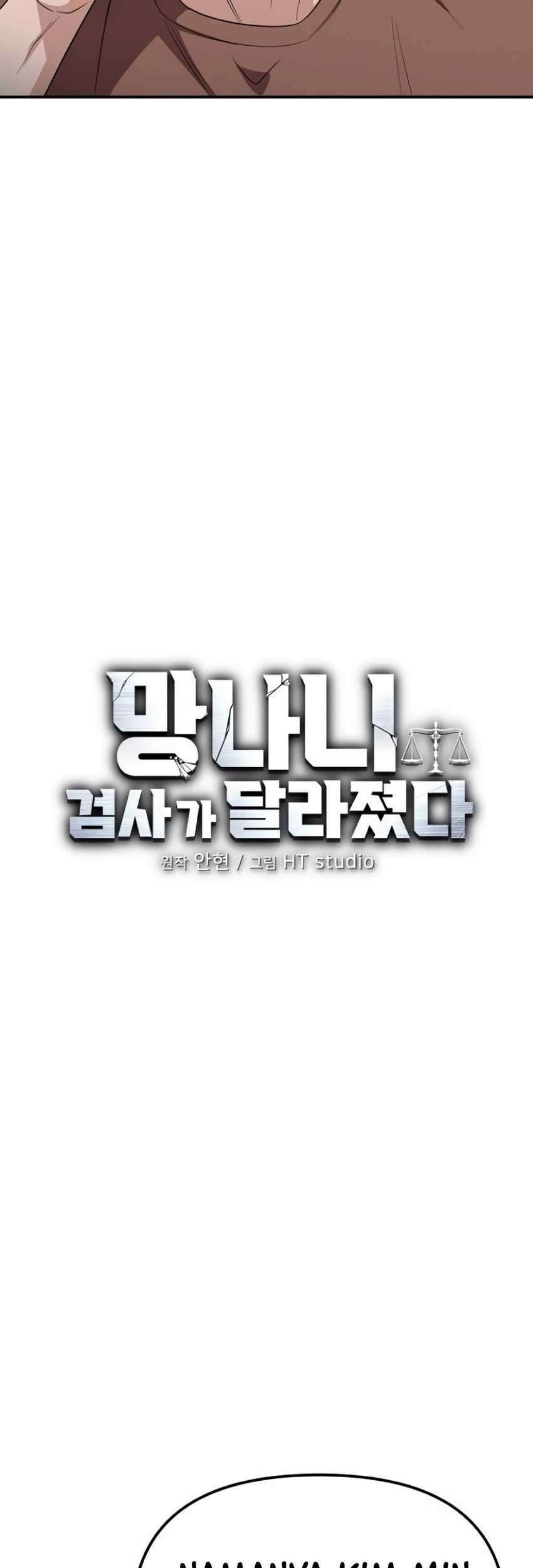 Ultimate Martial Evolution: Begin by Awakening the King of Monsters Chapter 37 - halaman 34