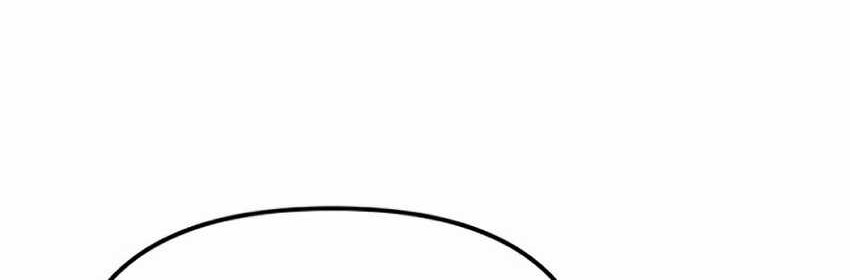 Ultimate Martial Evolution: Begin by Awakening the King of Monsters Chapter 37 - halaman 5