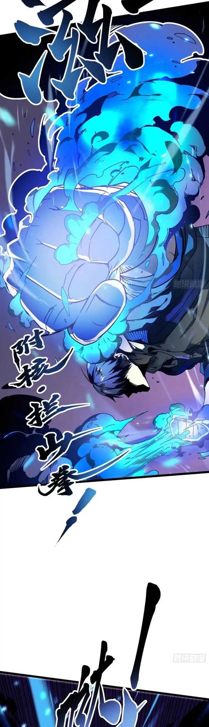 Ultimate Martial Evolution: Begin by Awakening the King of Monsters Chapter 4 - halaman 27