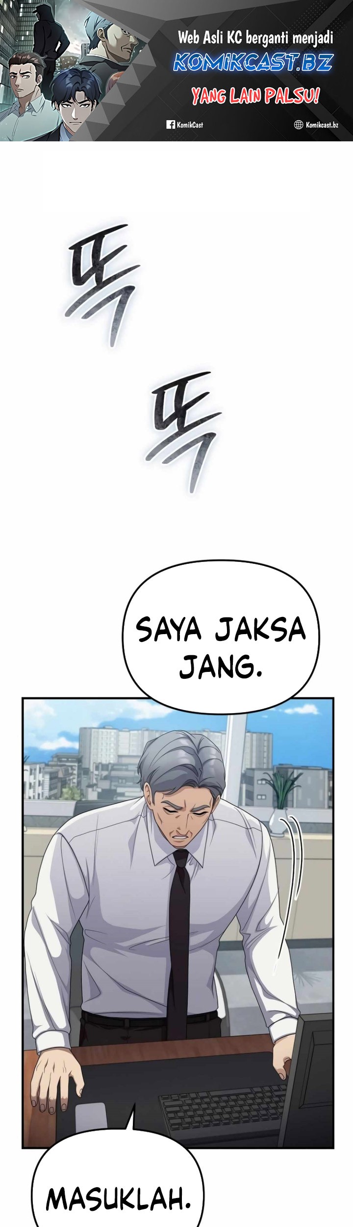 Ultimate Martial Evolution: Begin by Awakening the King of Monsters Chapter 42 - halaman 2