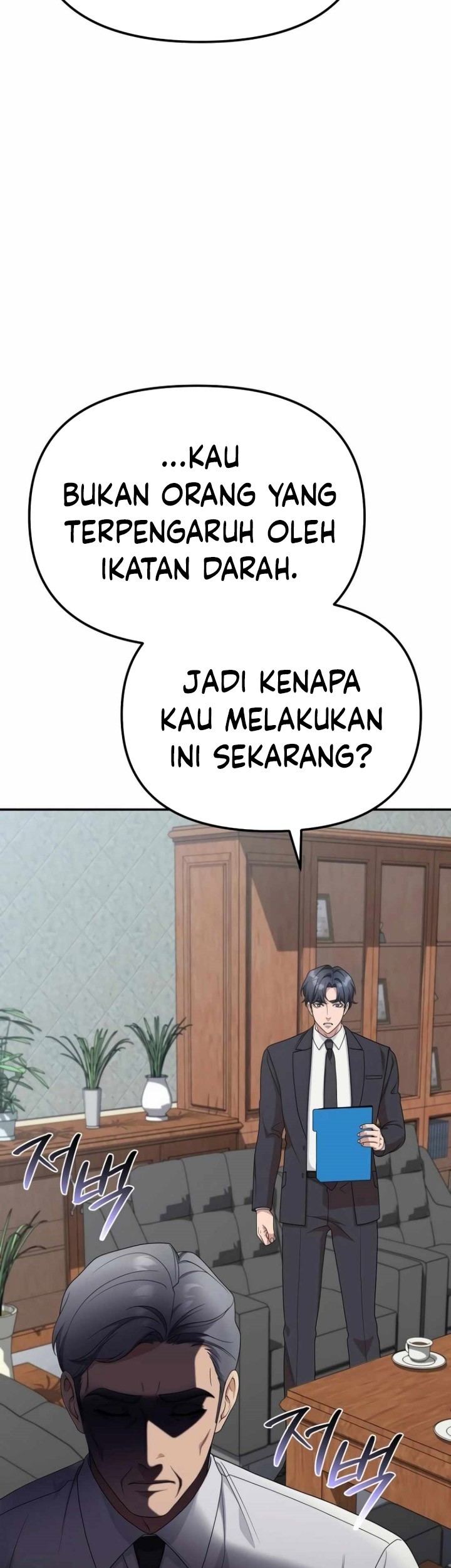 Ultimate Martial Evolution: Begin by Awakening the King of Monsters Chapter 42 - halaman 26