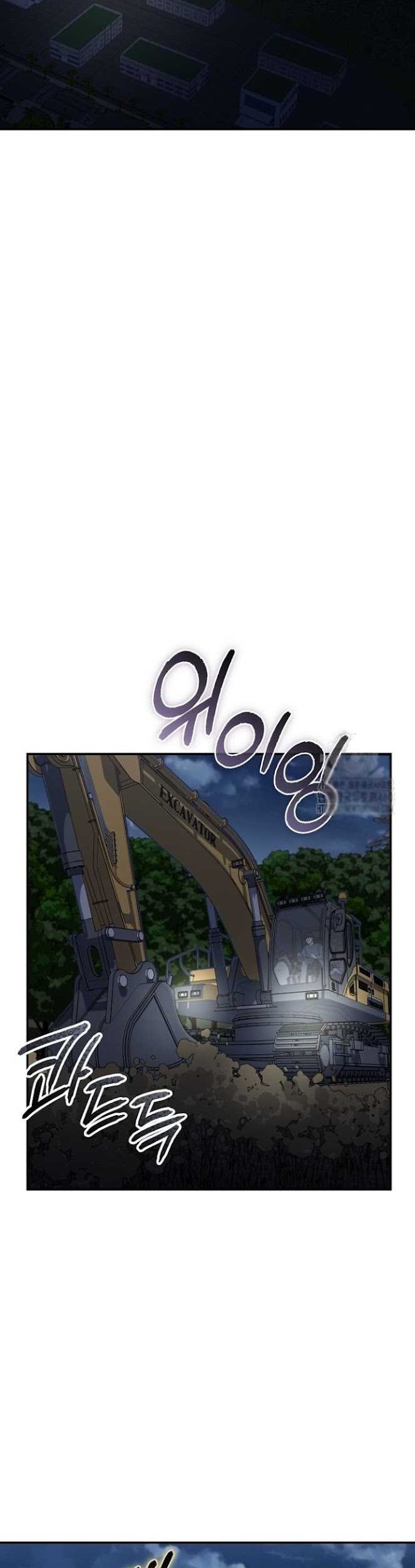 Ultimate Martial Evolution: Begin by Awakening the King of Monsters Chapter 45 - halaman 49