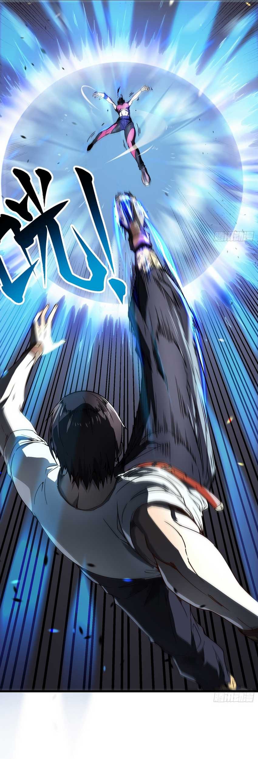 Ultimate Martial Evolution: Begin by Awakening the King of Monsters Chapter 5 - halaman 18