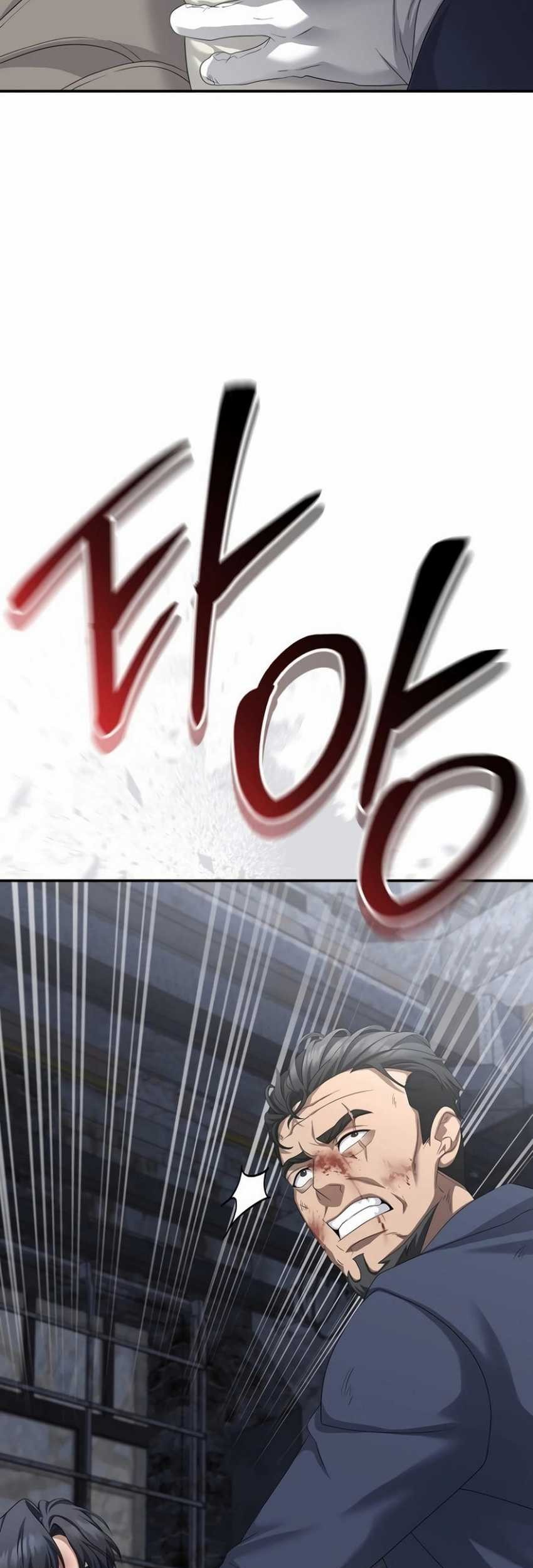 Ultimate Martial Evolution: Begin by Awakening the King of Monsters Chapter 65 - halaman 22