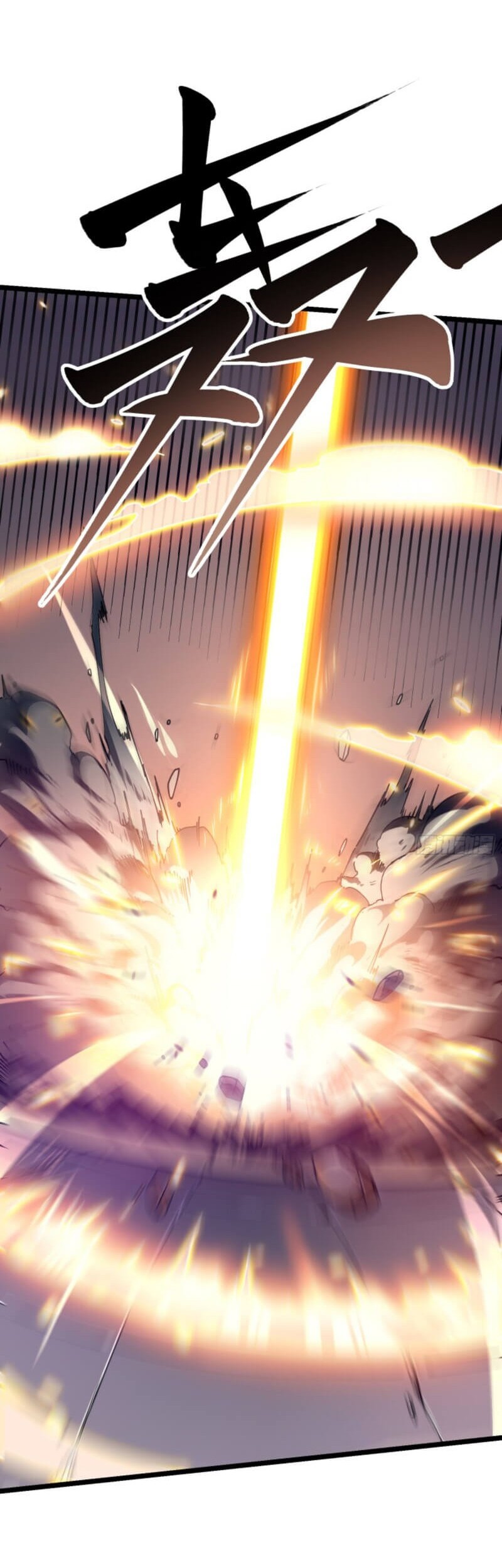 Ultimate Martial Evolution: Begin by Awakening the King of Monsters Chapter 7 - halaman 21
