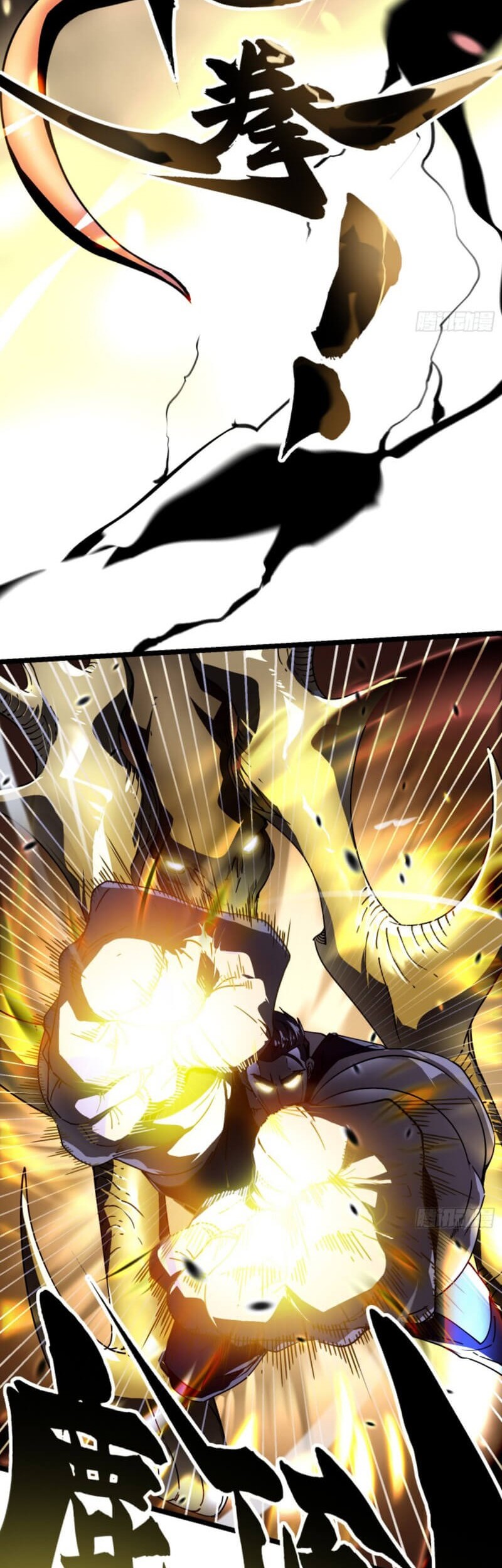 Ultimate Martial Evolution: Begin by Awakening the King of Monsters Chapter 7 - halaman 8