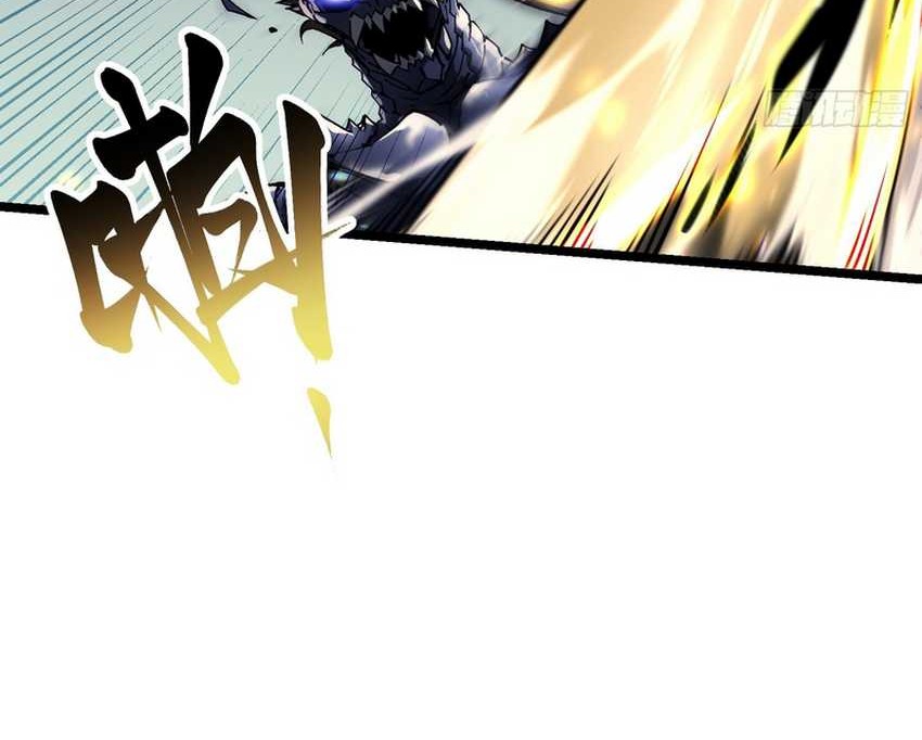 Ultimate Martial Evolution: Begin by Awakening the King of Monsters Chapter 8 - halaman 10