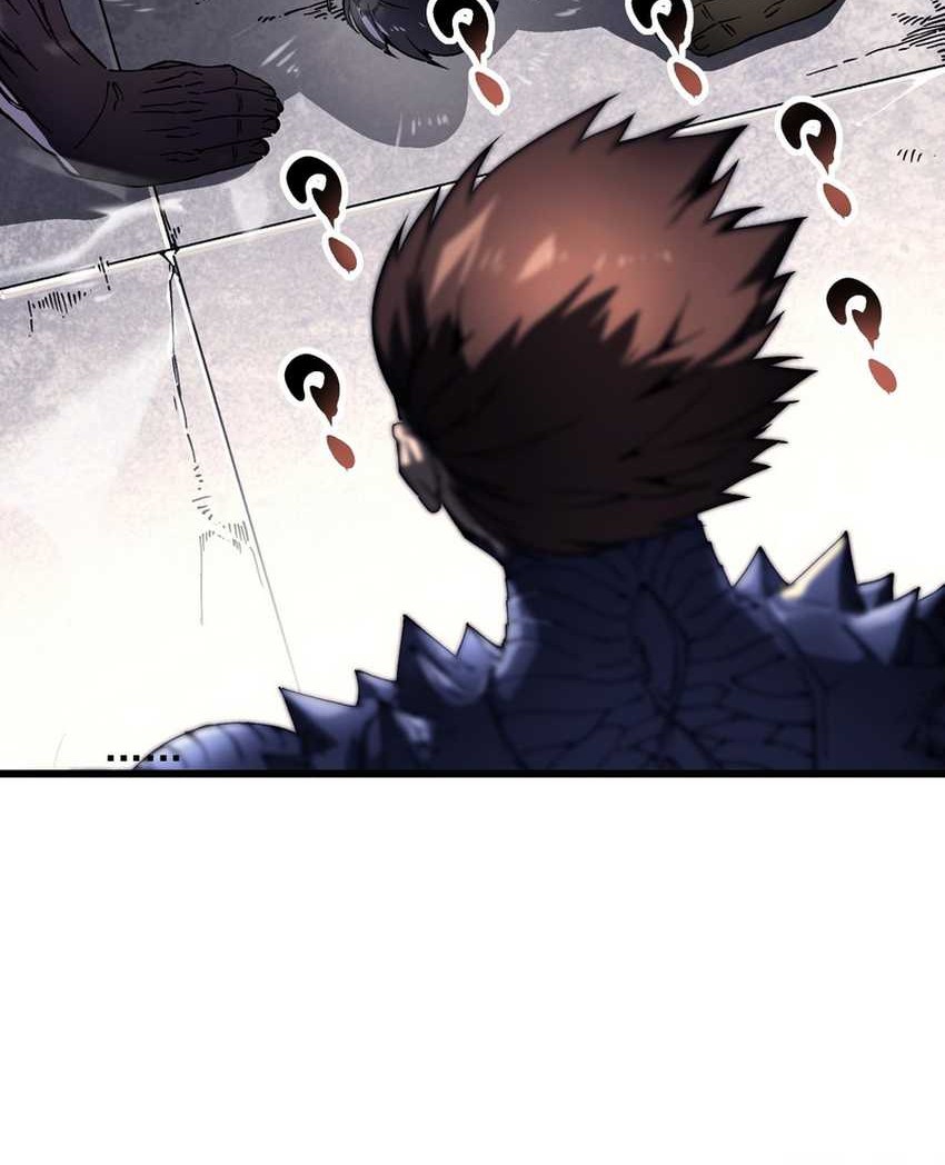 Ultimate Martial Evolution: Begin by Awakening the King of Monsters Chapter 8 - halaman 20