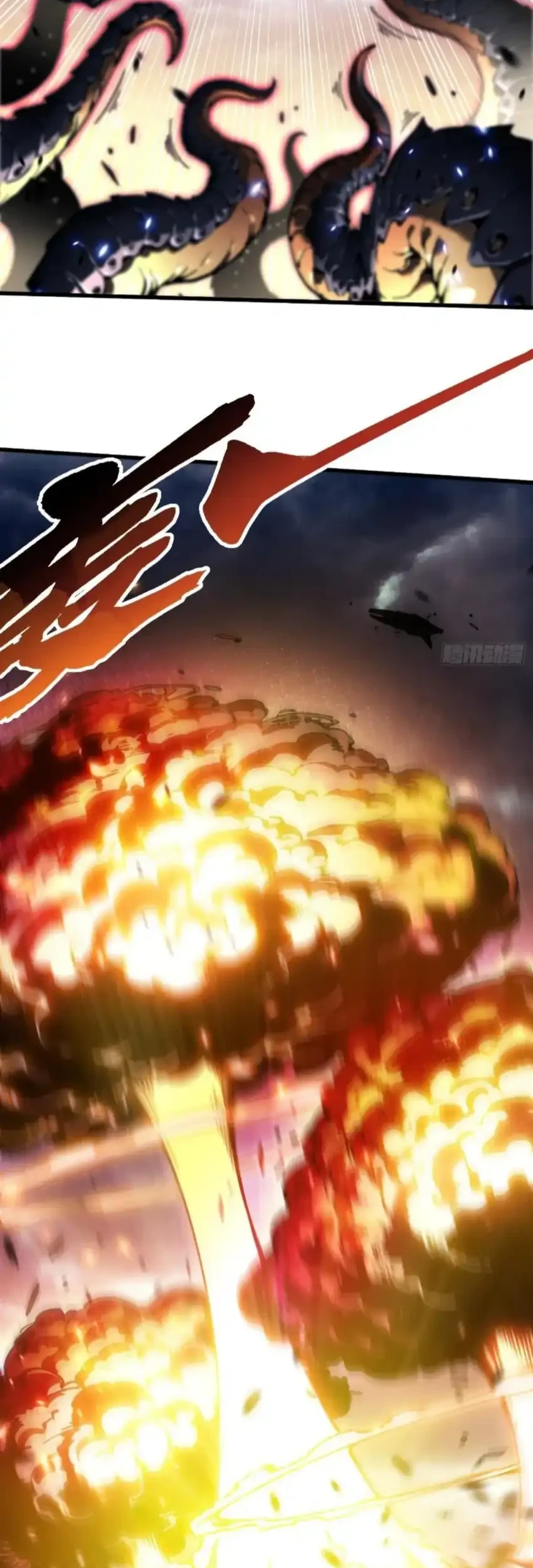 Ultimate Martial Evolution: Begin by Awakening the King of Monsters Chapter 80 - halaman 12