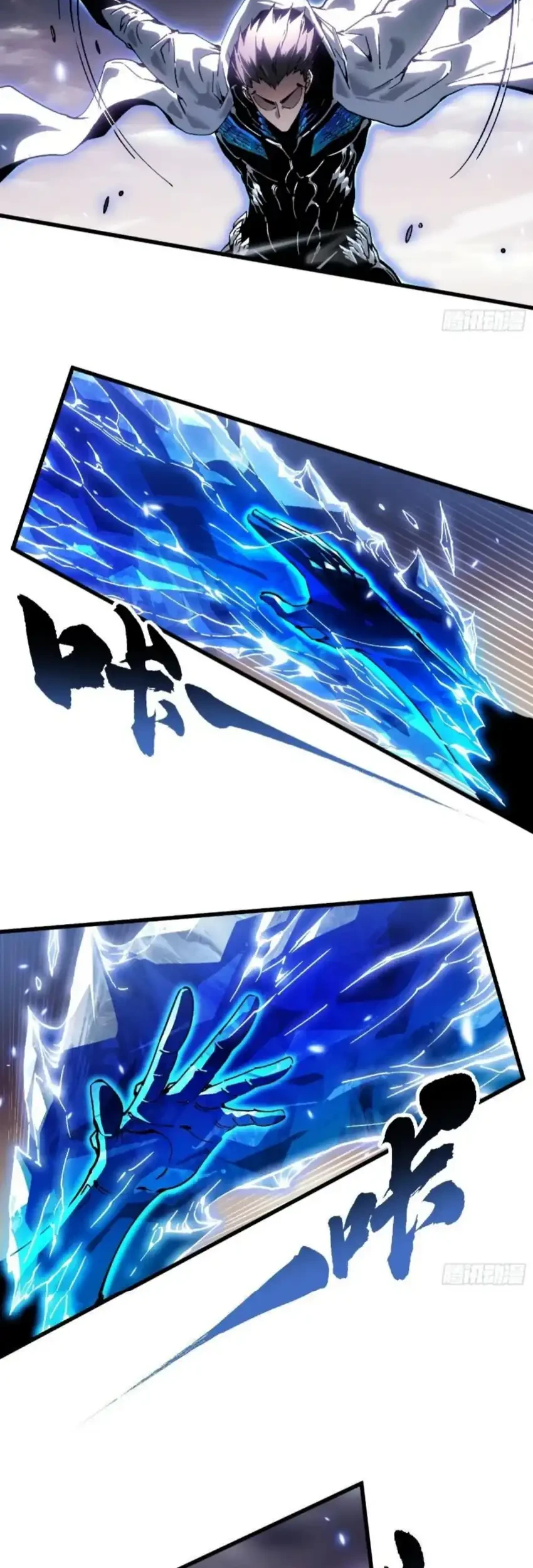 Ultimate Martial Evolution: Begin by Awakening the King of Monsters Chapter 80 - halaman 31