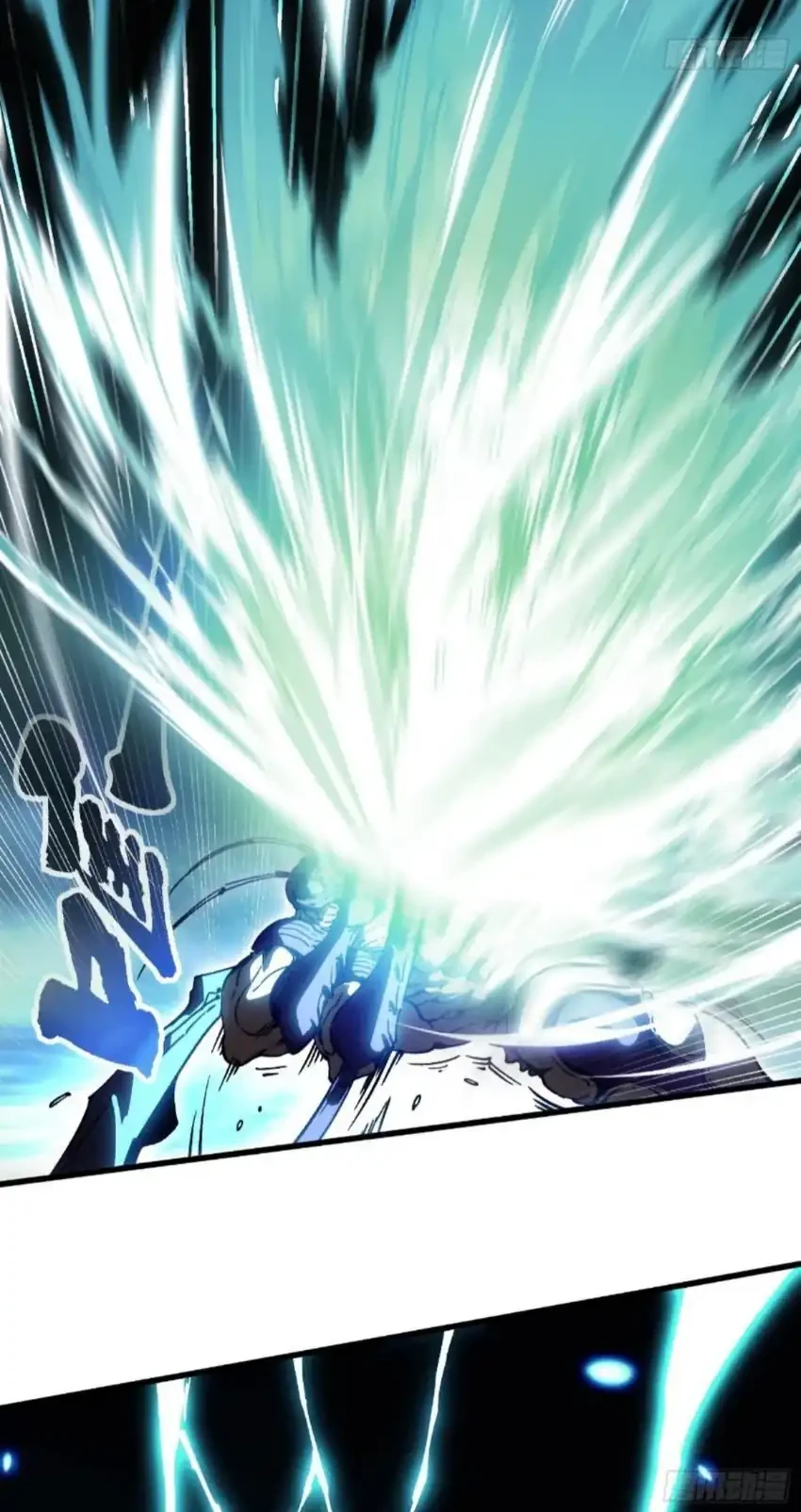 Ultimate Martial Evolution: Begin by Awakening the King of Monsters Chapter 81 - halaman 17