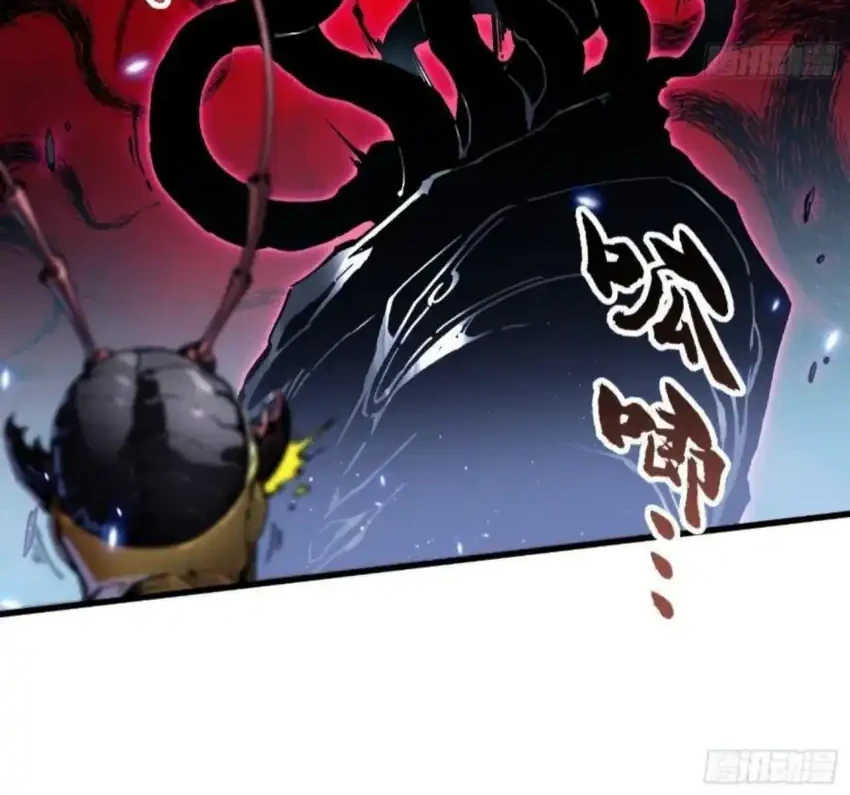 Ultimate Martial Evolution: Begin by Awakening the King of Monsters Chapter 81 - halaman 29