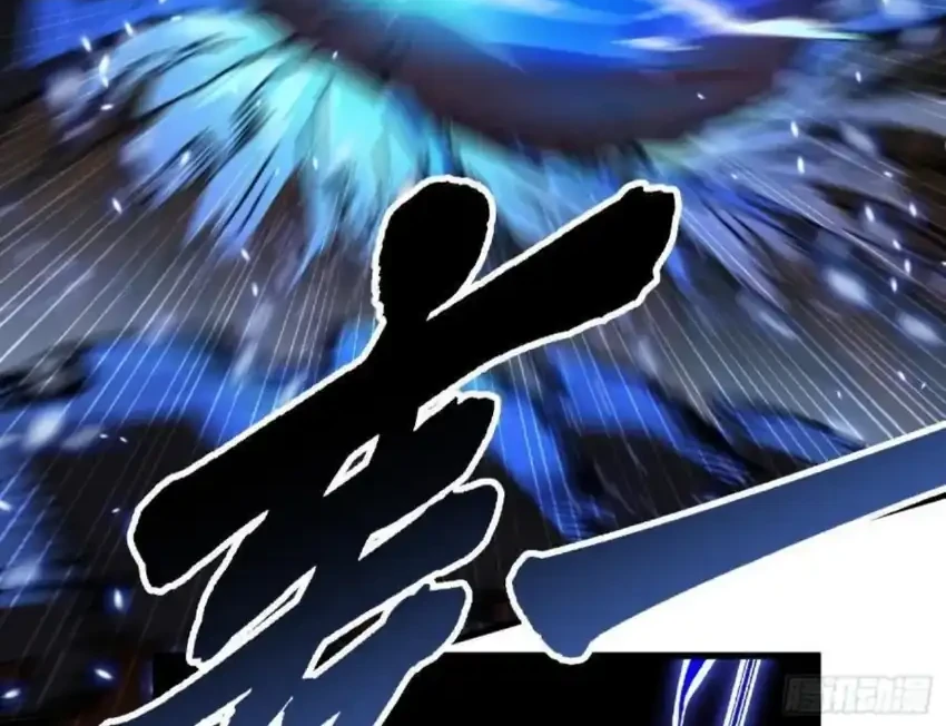 Ultimate Martial Evolution: Begin by Awakening the King of Monsters Chapter 81 - halaman 9