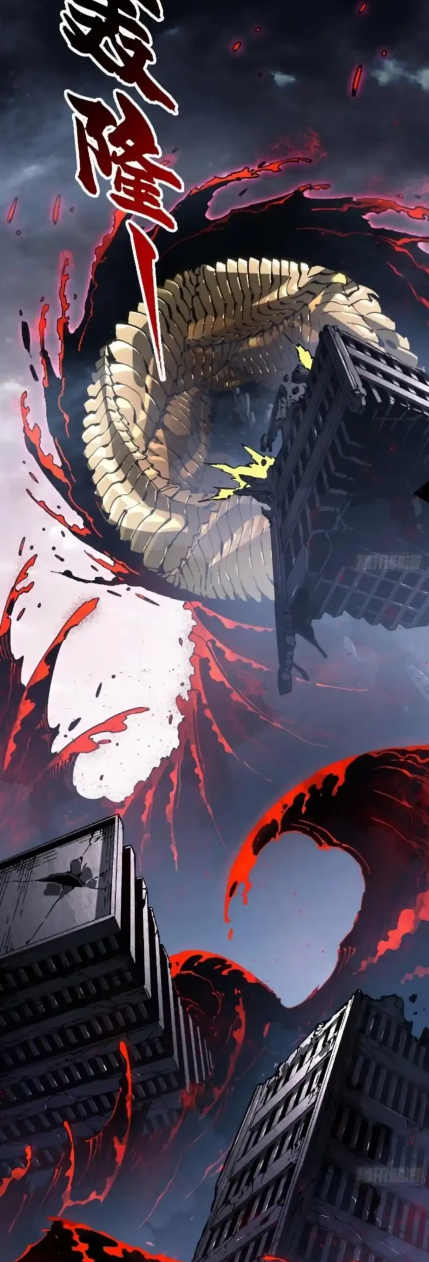 Ultimate Martial Evolution: Begin by Awakening the King of Monsters Chapter 83 - halaman 15