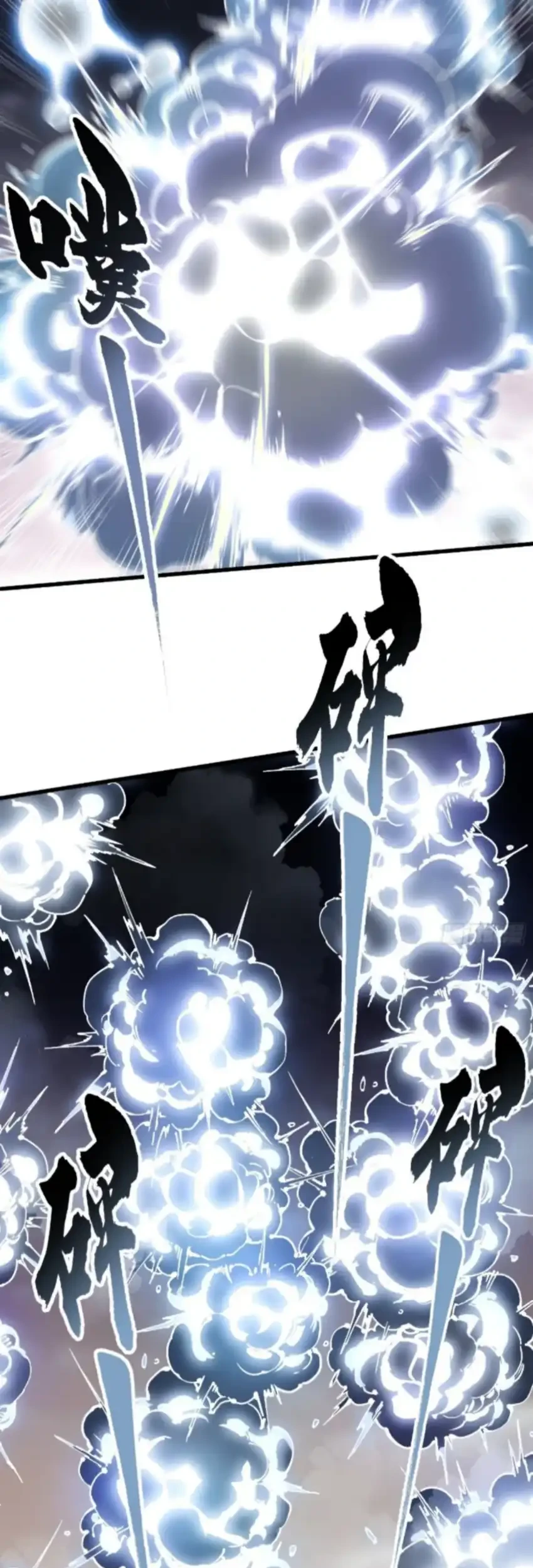 Ultimate Martial Evolution: Begin by Awakening the King of Monsters Chapter 83 - halaman 26