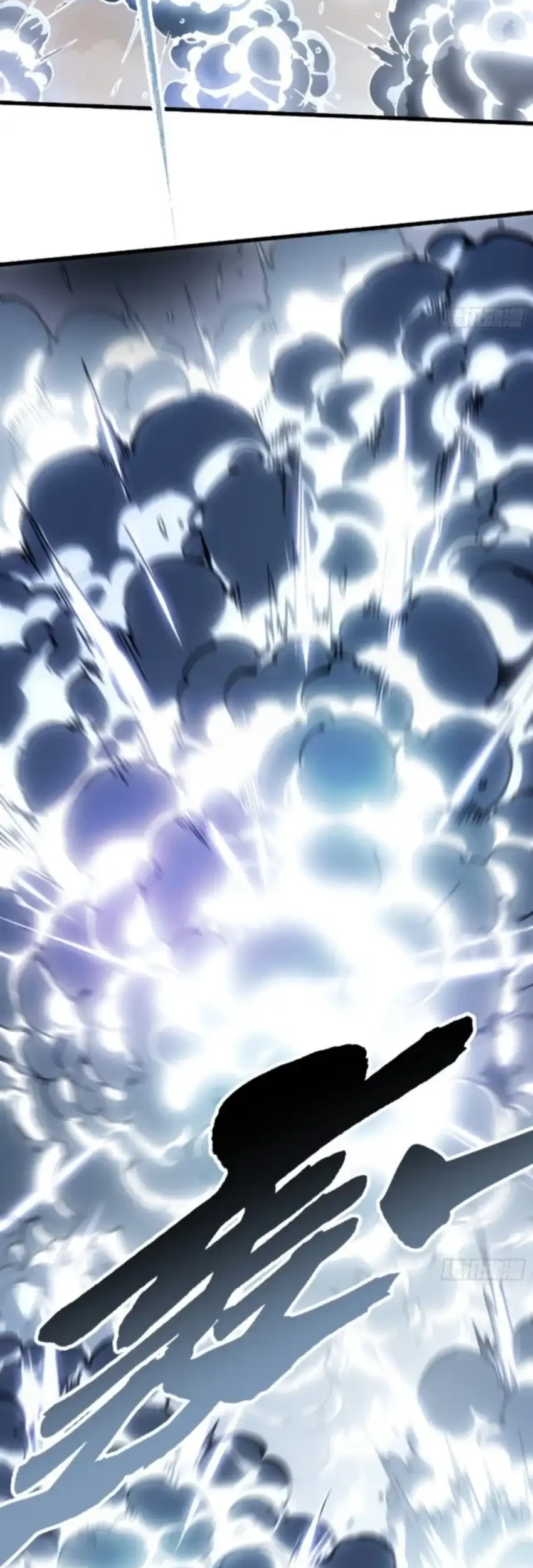 Ultimate Martial Evolution: Begin by Awakening the King of Monsters Chapter 83 - halaman 27