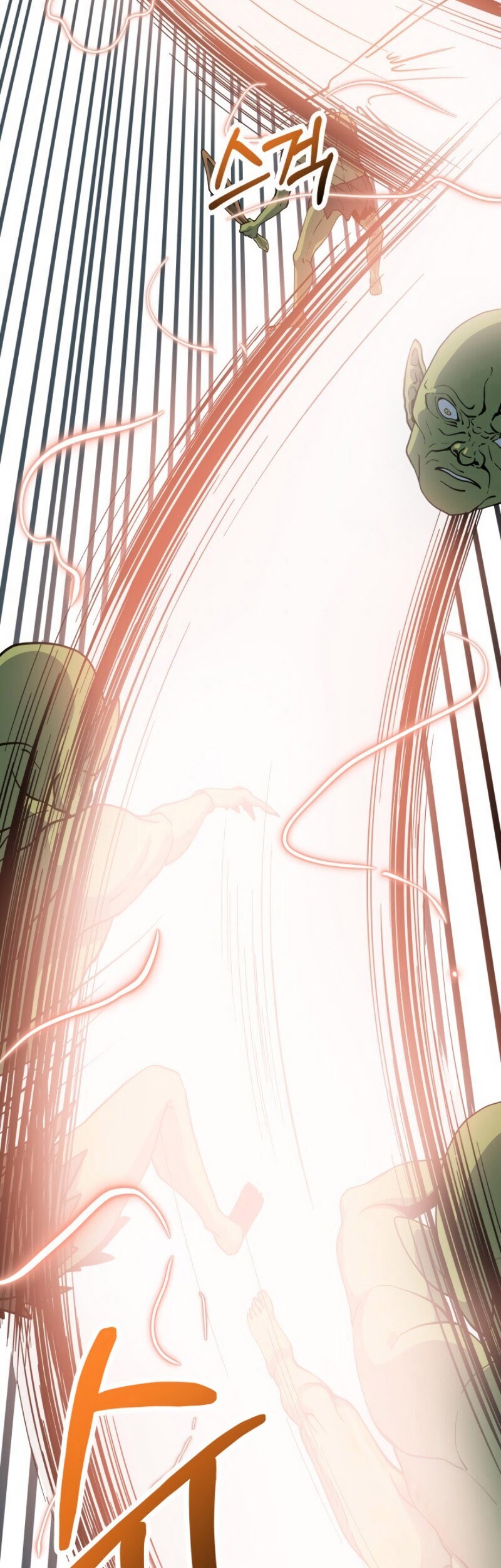 Ultimate Martial Evolution: Begin by Awakening the King of Monsters Chapter 83 - halaman 3