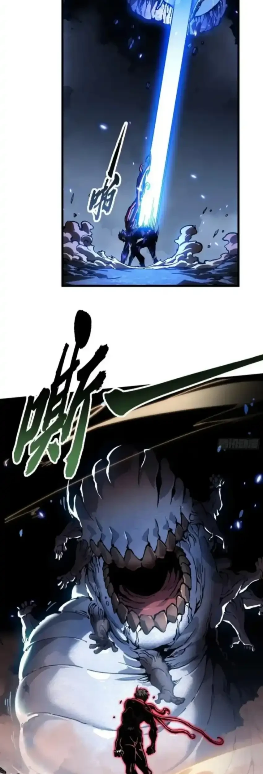 Ultimate Martial Evolution: Begin by Awakening the King of Monsters Chapter 87 - halaman 11