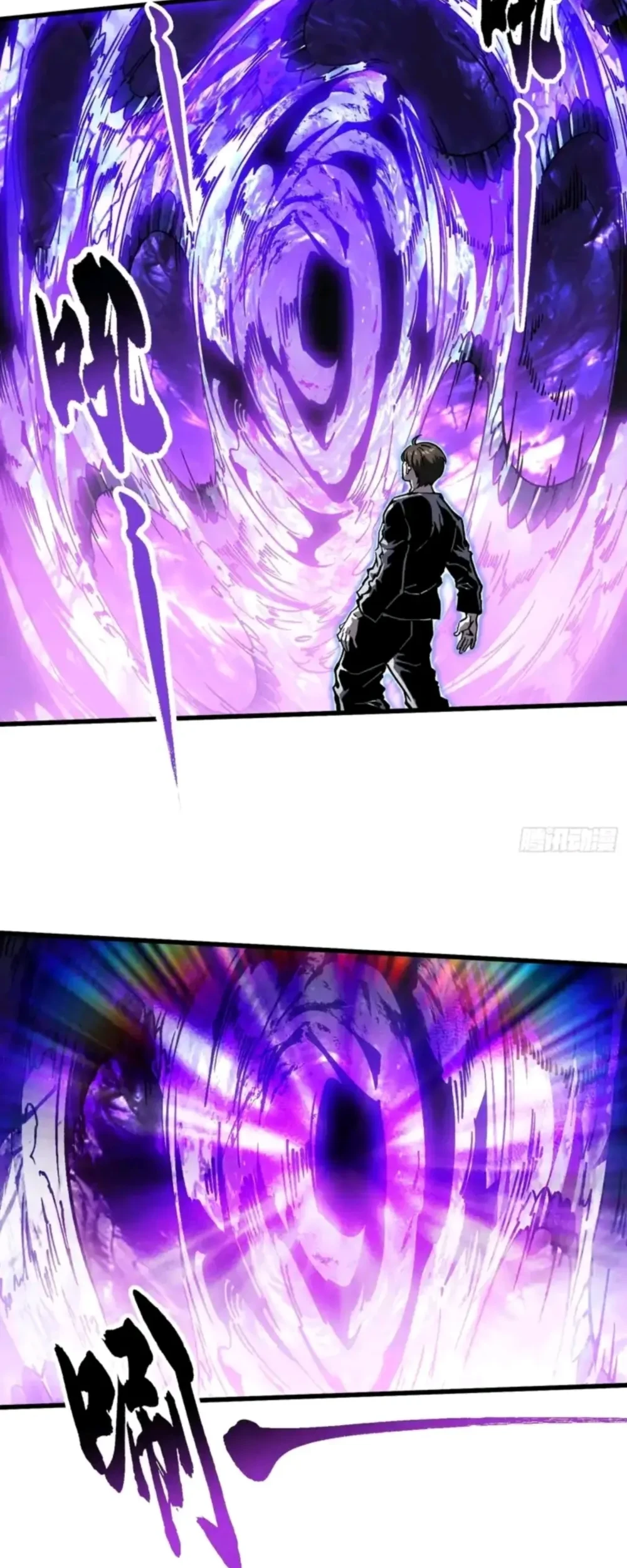 Ultimate Martial Evolution: Begin by Awakening the King of Monsters Chapter 89 - halaman 20