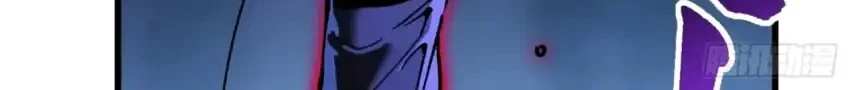 Ultimate Martial Evolution: Begin by Awakening the King of Monsters Chapter 90 - halaman 28