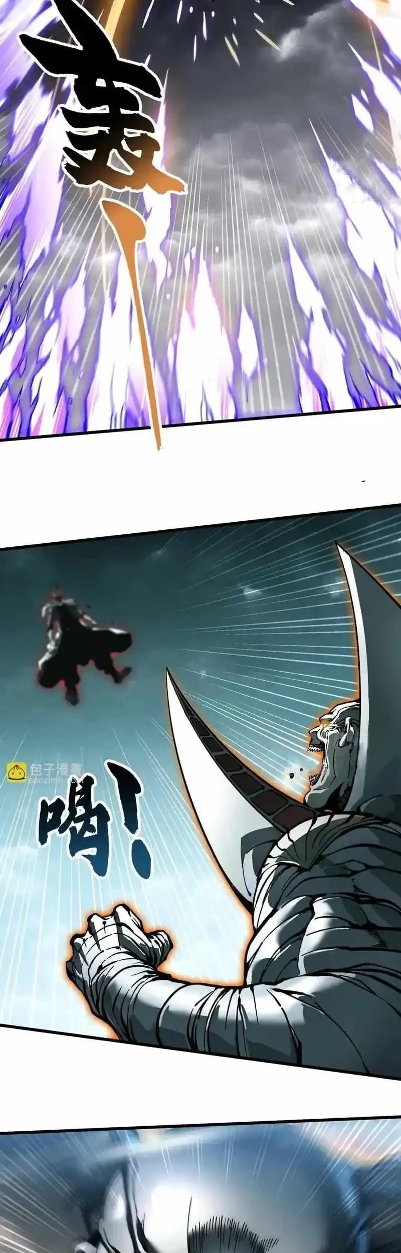 Ultimate Martial Evolution: Begin by Awakening the King of Monsters Chapter 93 - halaman 22