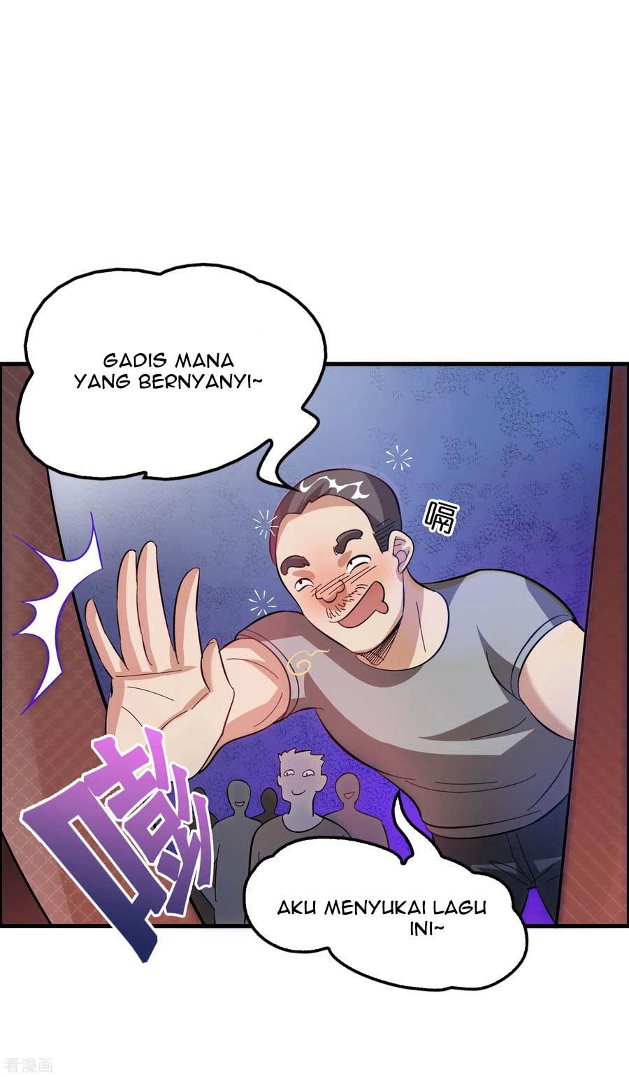 Ultimate Of God Eyes Chapter 12 - halaman 11