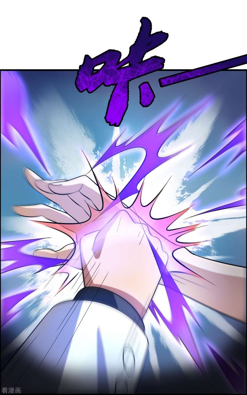 Ultimate Of God Eyes Chapter 17 - halaman 13