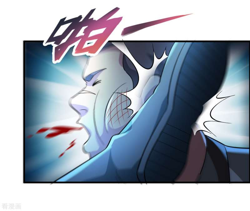 Ultimate Of God Eyes Chapter 20 - halaman 5