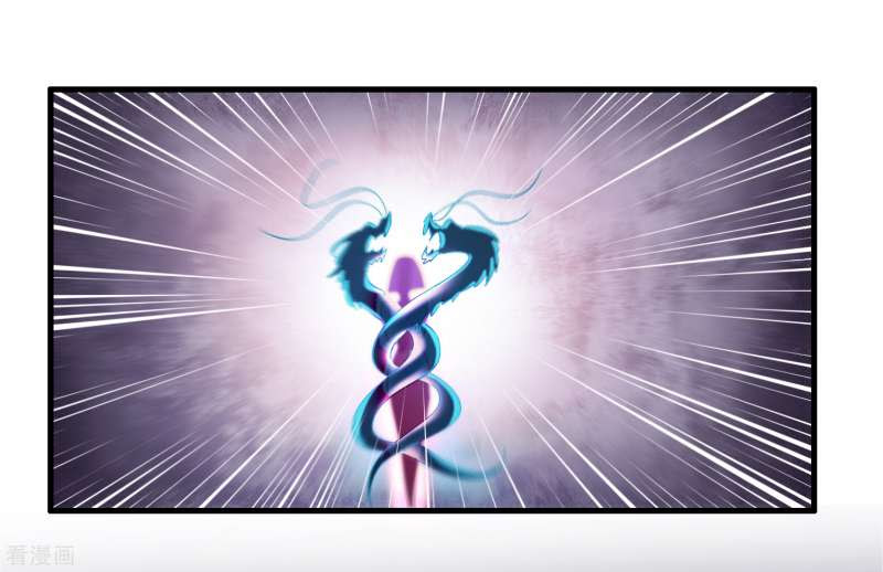 Ultimate Of God Eyes Chapter 21 - halaman 7
