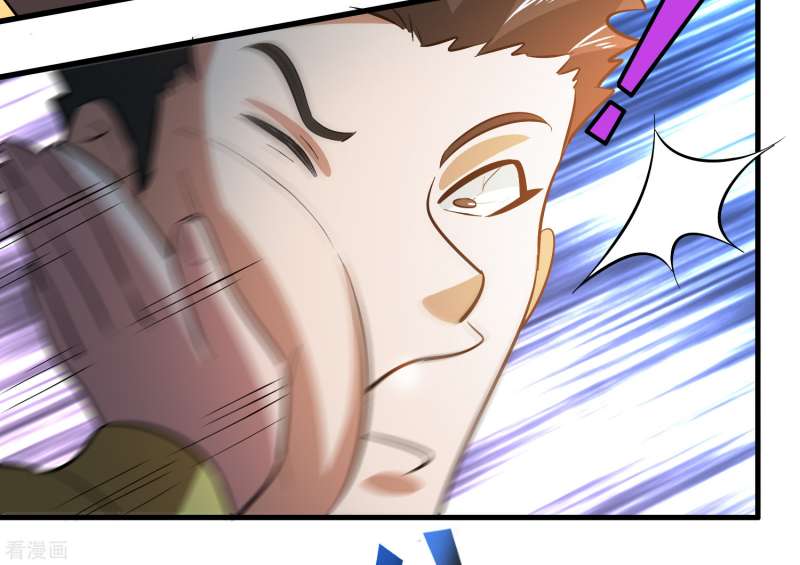 Ultimate Of God Eyes Chapter 26 - halaman 5