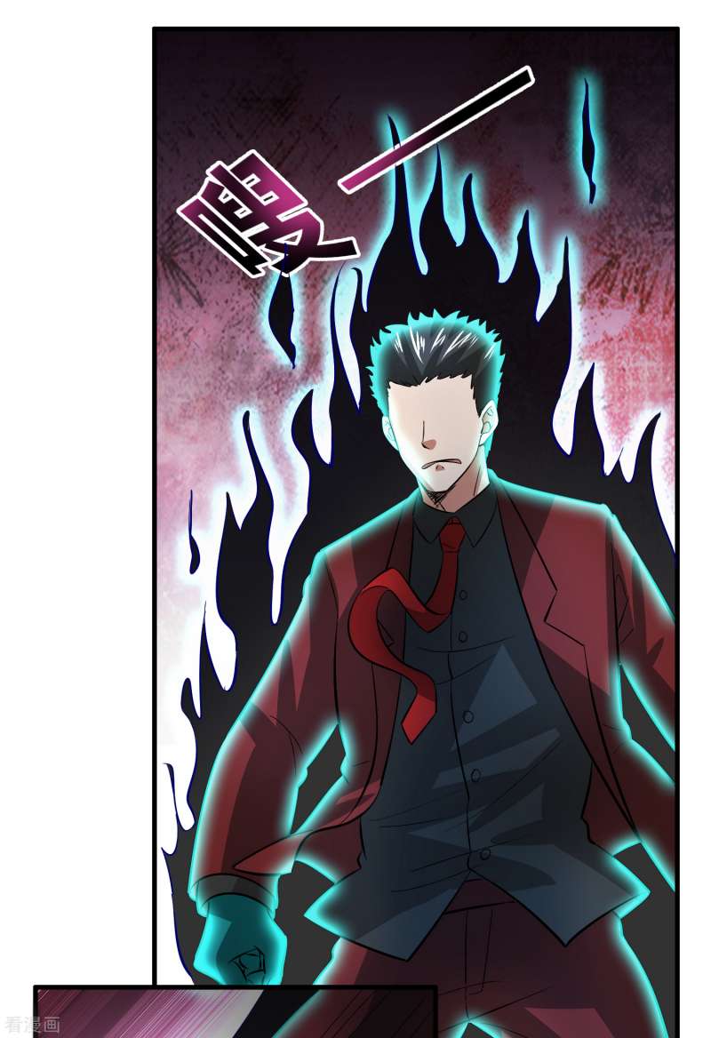 Ultimate Of God Eyes Chapter 26 - halaman 9