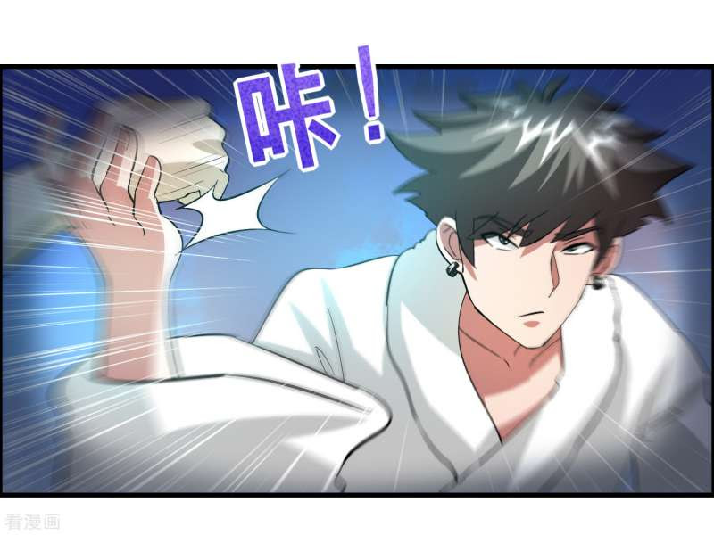 Ultimate Of God Eyes Chapter 29 - halaman 6