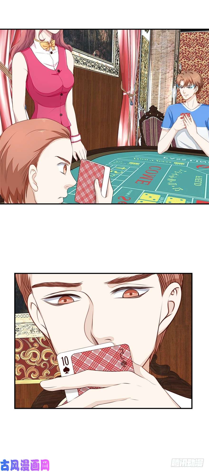 Ultimate Of God Eyes Chapter 33 - halaman 3