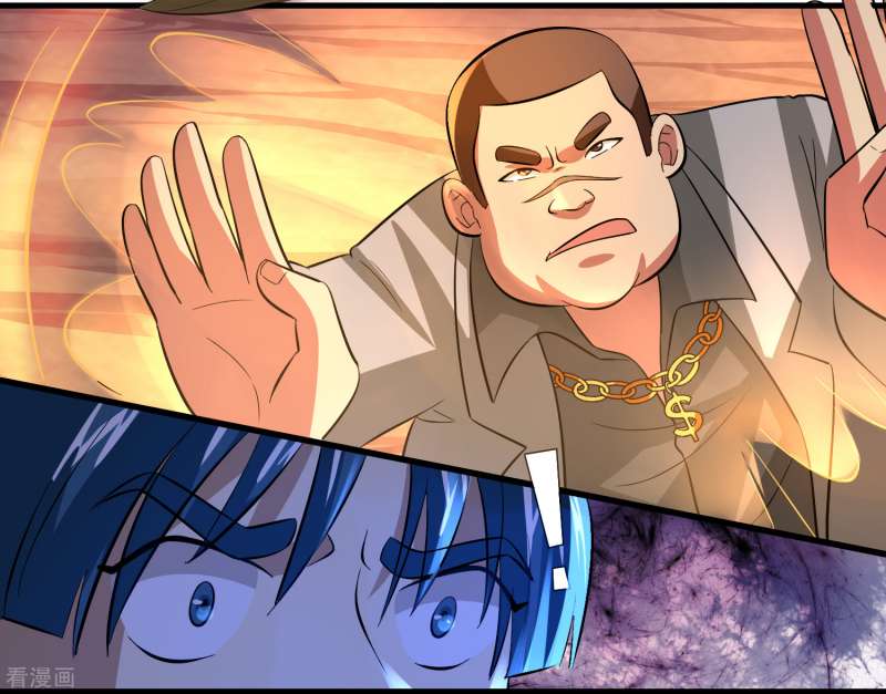 Ultimate Of God Eyes Chapter 35 - halaman 11
