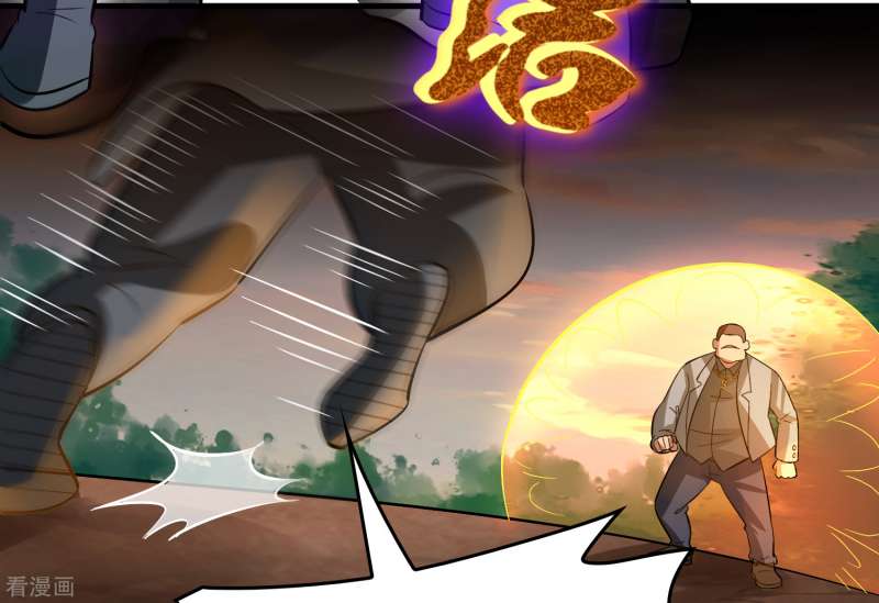 Ultimate Of God Eyes Chapter 35 - halaman 17