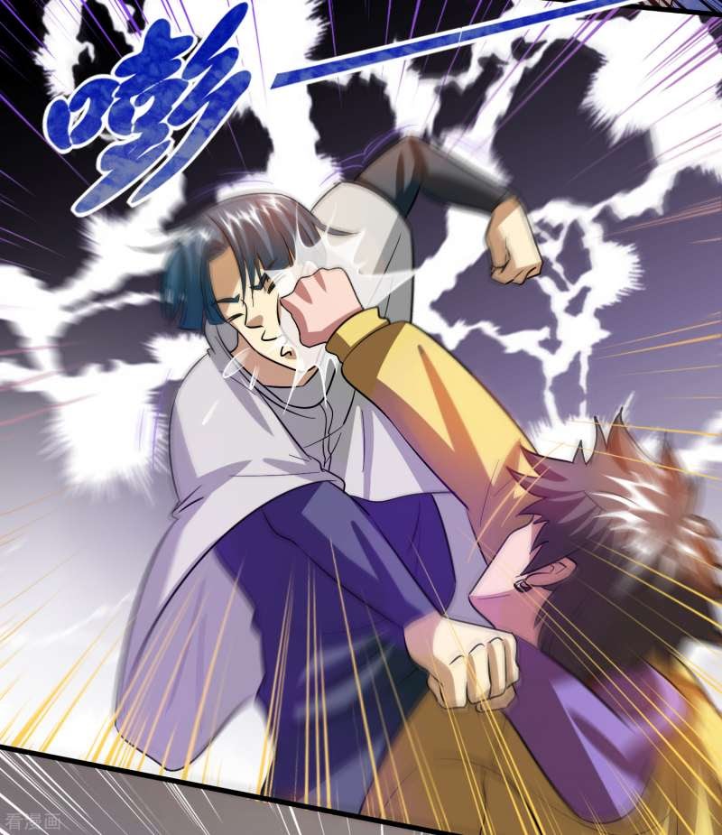 Ultimate Of God Eyes Chapter 36 - halaman 7