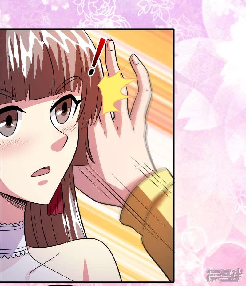 Ultimate Of God Eyes Chapter 51 - halaman 11